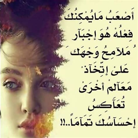 صور فتيات حزينة معبرة تبكي و تتالم من الفراق و خيانة و جرح الحبيب , صور فتيات مجروحة رائعة حزن و فراق و اهات كلها معاني و تعبيرات و دموع فتيات بريئة تبكي على حبها و مشاعرها الي اتجرحت تنزيل كلام حب حزين , روائع الكلمات المعبرة عن حبك الحزين ...
