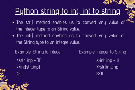 Python String To Int And Int To String AskPython