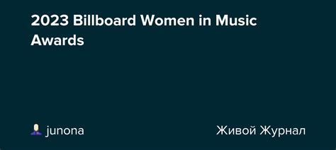 2023 billboard women in music awards stars365 — livejournal