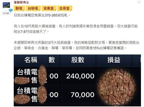 主題網站 高雄市立圖書館親子互動ar體驗 高雄市立圖書館數位資源入口網 高雄市立圖書館總館網站 視障讀者服務 留學資訊 志工園地 高雄文學館 美. 標的 2330台積電 2020派神兩年內飆千多 - 看板 Stock - 批踢踢實業坊