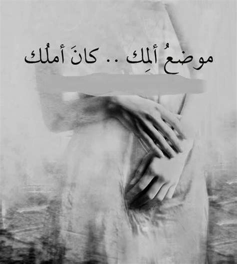 صور و عبارات حزينه موقع احلم. كلمات حزينه قصيره فيس بوك , عبارات مختصرة لكنها حزينه ...
