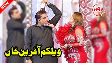 Qasier Piya With Afreen Khan New Pakistani Stage Drama 2023 Youtube