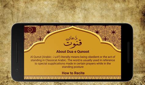 All You Need To Know About Dua E Qunoot And Its Fascinating Benefits