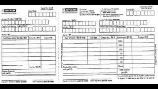 A bank deposit slip template is a piece of paper given by a bank to its clients. Hdfc Bank Deposit Slip Fill - howtobank - ViYoutube.com ...