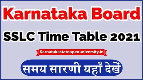 Maybe you would like to learn more about one of these? Karnataka SSLC Time Table 2021 kseeb.kar.nic.in - KSEEB ...