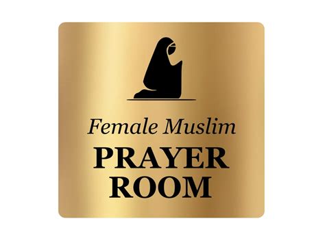 Muslim Female Prayer Room Adhesive Door Sign Gold Silver Etsy