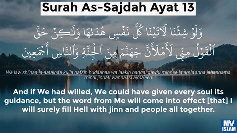 Surah Sajdah Ayat 12 3212 Quran With Tafsir My Islam