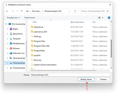 Как изменить папку загрузки в Windows 11 для скачанных файлов