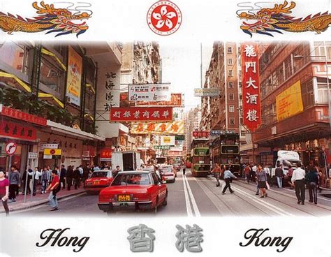 Total Imagen Carte Hong Kong Fr Thptnganamst Edu Vn