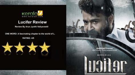 A film starring mohanlal is directed by prithviraj. Lucifer Malayalam Movie Review - Kerala9.com