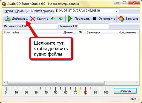 Verstärker Revision Papst записать Audio Cd из Mp3 Aus Zerknittert