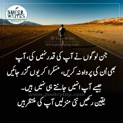 Maybe you would like to learn more about one of these? Sad Quotes Urdu | Urdu Sad Quotes Pictures & SMS | PoetryTop