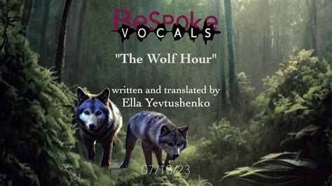 July The Wolf Hour Written Translated By Ella Yevtushenko