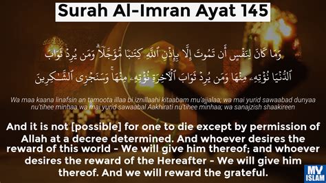 Surah Al Imran Ayat 145 3145 Quran With Tafsir My Islam