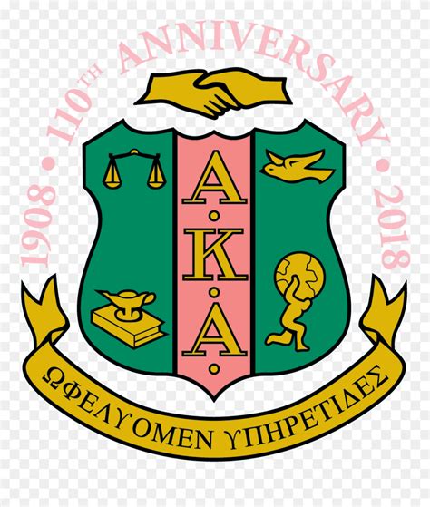 Alpha Kappa Alpha Sorority Inc Clipart Png Download Alpha Kappa