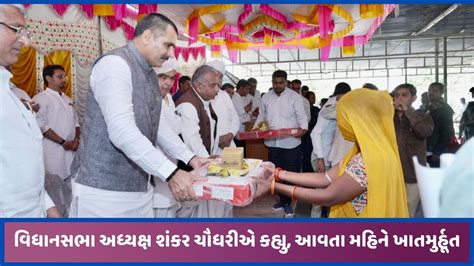 ઉત્તર ગુજરાતમાં વધુ એક સરકારી સિવિલ હોસ્પિટલ નિર્માણ થશે છેવાડાનાં વિસ્તારને મળશે મોટી ભેટ