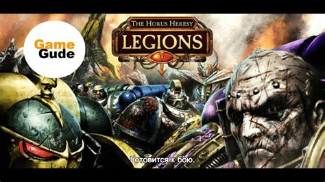 The Horus Heresy Legions — Геймплей на Android Ios Youtube