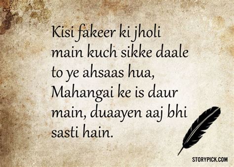 15 Urdu Poems That Will Stir Your Emotions With Simple Words
