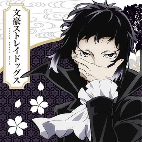 Pilih link di bawah ini untuk mendapatkan link download anime bungou stray dogs 3rd season episode 7 sub indo. Los mejores mafiosos del anime top 10
