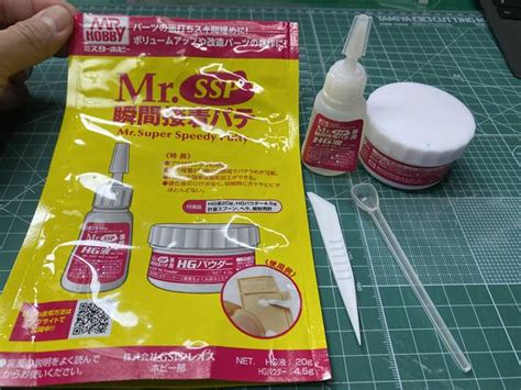 【ガンプラ】瞬間接着パテの真の使い方！mrsspで作る超簡単な凹みモールドの作り方を解説！ ガンプラフリーク