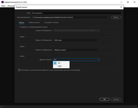 Adobe premiere pro cc 2020 14.0.1.71 repack by diakov multi/ru. Adobe Premiere Pro 2020 скачать бесплатно для Windows