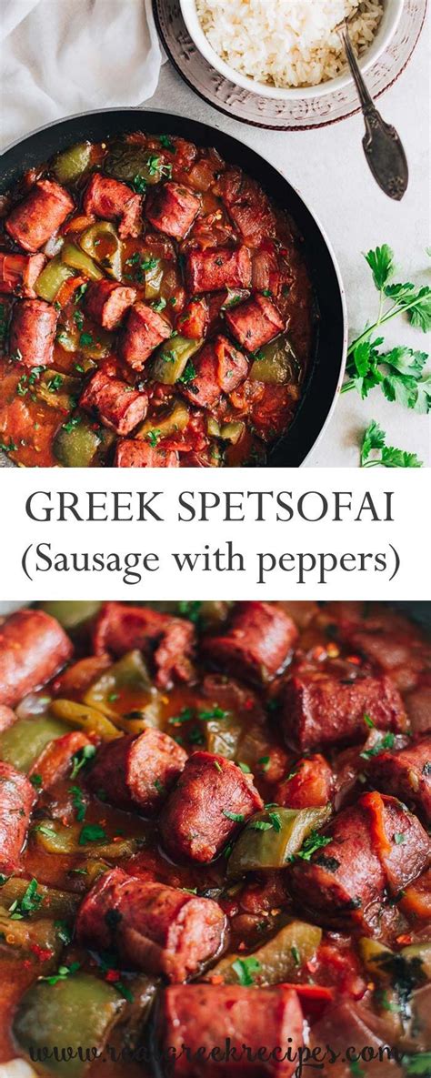 Greek Sausage And Peppers In Red Wine And Tomato Sauce Spetsofai