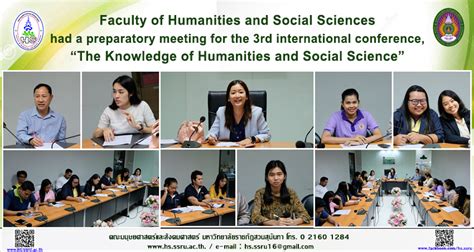 faculty of humanities and social sciences had a preparatory meeting for the 3rd international