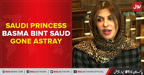 High Profile Saudi Princess Basma Bint Saud Gone Astray