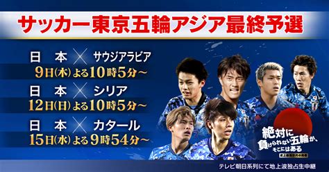 Jun 11, 2021 · 多分今日もネタが無さそうなのでオリンピックメンバーの予想でも・・・・。 恐らく確実そうなのは セッター 籾井 oh 古賀 黒後 石川 mb 荒木 (山田) リベロ 小幡 これで7名、オリンピックは12名なので後5名。 最新のファッション: 50+日本 女子 サッカー オリンピック