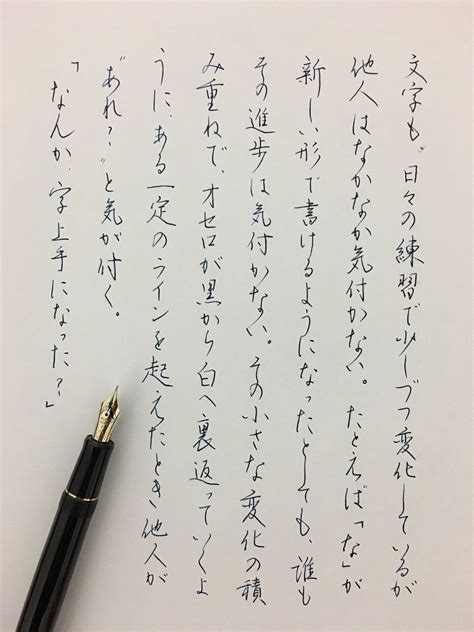鈴木栖鳥 on twitter 字 きれい 美文字 美しい 漢字