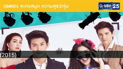 Le Meilleur Lakorn Série Thaï Youtube