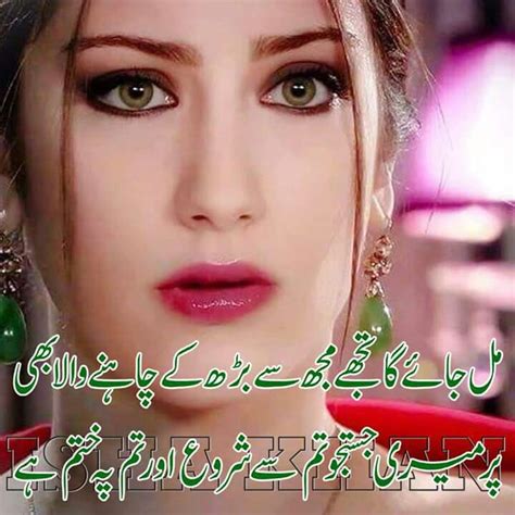 pin by syed razia sultana💞 on taiba best poetry deep words urdu poetry