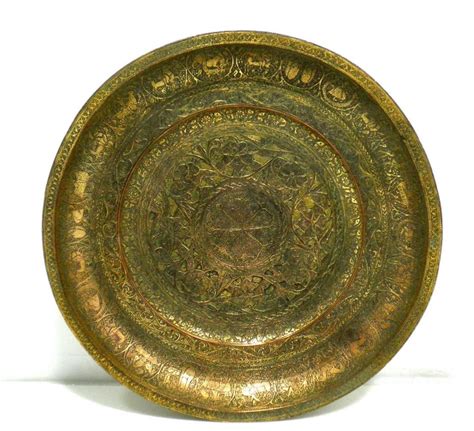 Antique Qajar Persian Copper Plate