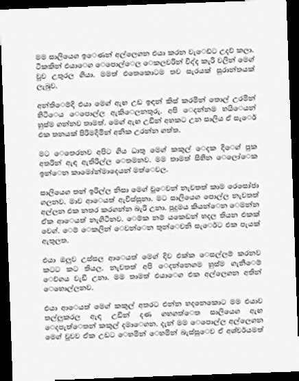 Kamasutra Book Sinhala Pdf Free Download Twitter