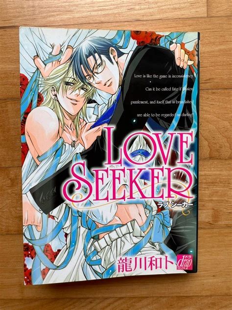 Bl Yaoi Manga In Japanese Love Seeker By Tatsukawa Kazuto One Volume Complete Hobbies And Toys