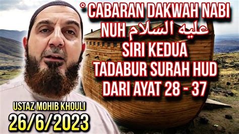 📍cabaran Dakwah Nabi Nuh عليه السلام Siri Ke 2 Ustaz Mohib Khouli Youtube