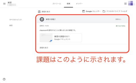 Ringu no serafu official english: Google Classroom ファイル ダウンロード パソコン - homuinteria.com