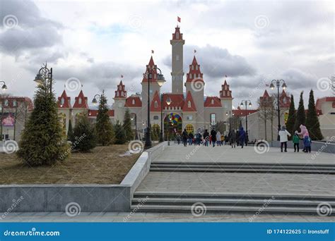 Dream Island Amusement Park Moscow Russia Editorial Image Image Of