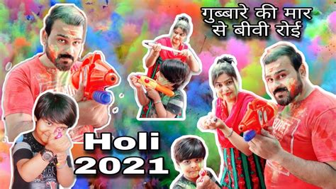 Holi Challenge Gone Wrong 🥺 Holi 2021 D2 Prank Youtube