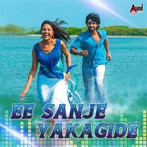 Ee Sanje Yakagide Remix Single By Sonu Nigam Spotify