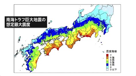 地域情報が未設定です。 中央線 駅で混雑 人身事故との情報 分倍河原駅. 最悪の場合死者32万人以上…「南海トラフ巨大地震」とは | nippon.com