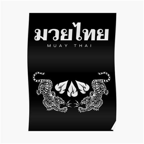 May Thai Basics Twin Tiger Design Sak Yant Poster For Sale By Ratablanca Redbubble