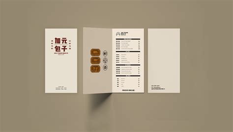 Branding Baozi By Junying Li Sva Design