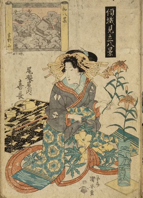 Kimono Japan Japanese Art Prints Picture Sharing Japan Art Ukiyoe