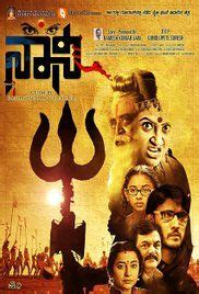 Kalau best jngn lupa like & comments, subacribe sekali okays. Naani kannada movie free download | Kannada movies ...