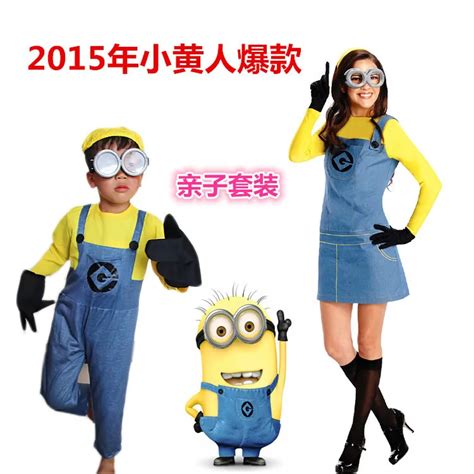 Free Shipping New Kids Official Despicable Me Minion Fancy Dress Up