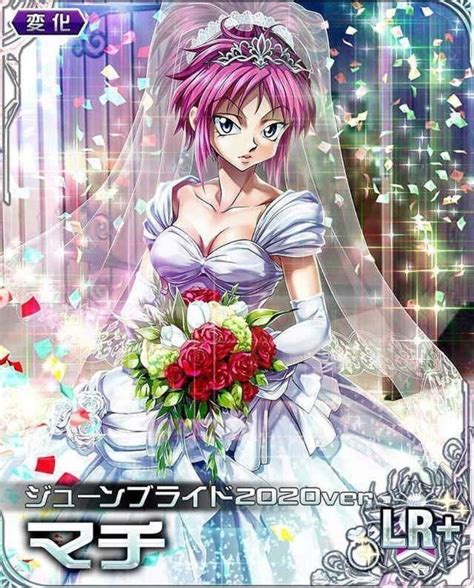 Hxh Mobage Card Bot On Twitter Here Is Your Mobage Card Machi