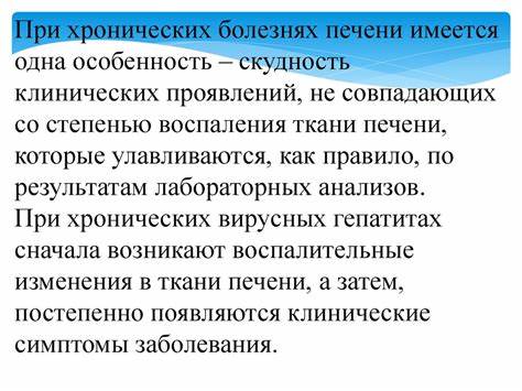 Современные аспекты лабораторной диагностики поражений печени при Картинка - Современные аспекты лабораторной диагностики поражений печени при