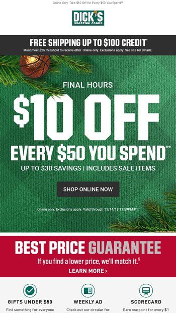 Only Hours Left Up To 30 Off Including Sale Items Dicks Sporting Goods Email Archive
