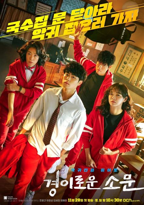 Korean dramas will fill in that void you feel! Netflix Korean Dramas & Movies: NEW & Upcoming